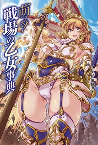 Come disegnare manga kawaii - come,