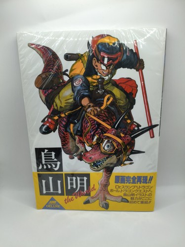 Akira toriyama the world - the,