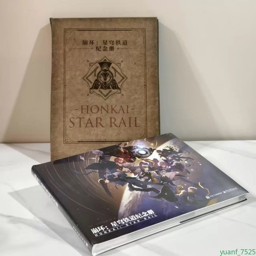 Honkai star rail - honkai, anniversary