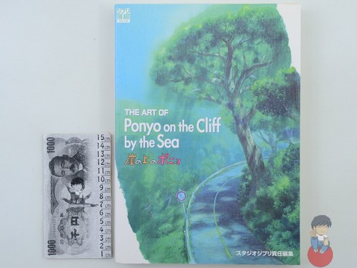 Artbook ghibli the - -,