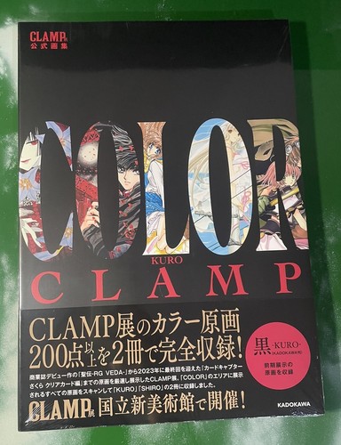 Clamp exhibition official - clamp,