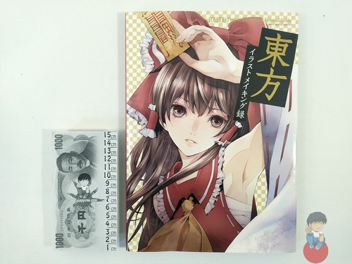 Artbook touhou project - touhou,