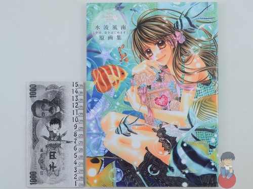 Artbook today i begin - today,,